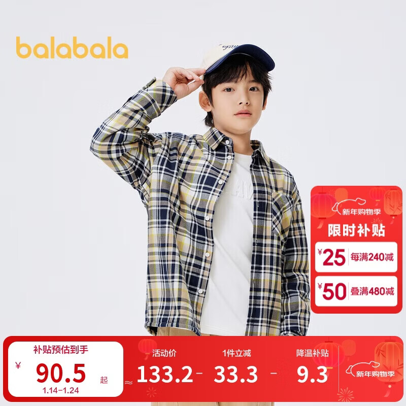 巴拉巴拉童装男童衬衫长袖中大童格子印花衬衣秋冬加绒上衣潮