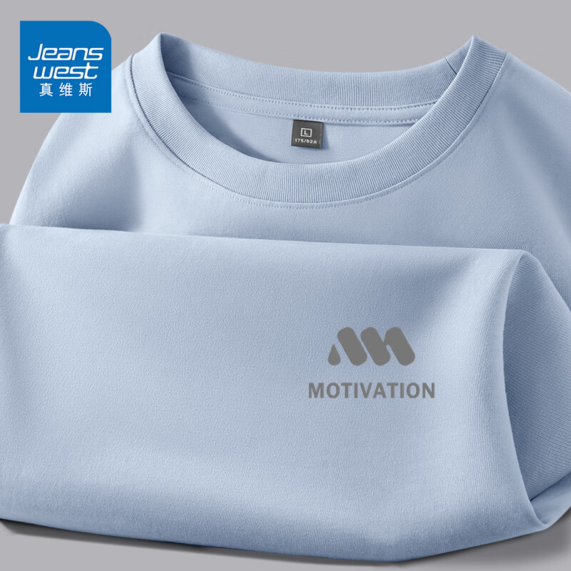 真维斯（Jeanswest）纯棉长袖T恤男春秋内搭打底衫纯色男士宽松休闲基础款百搭上衣服 冰蓝 动力灰_K M