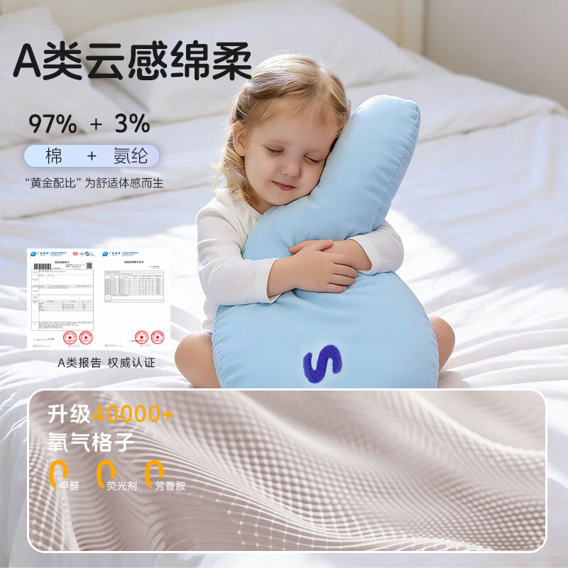 锦衣香舍儿童硅胶枕6个月-3岁-8岁-15岁分区护脊四季通用可水洗宝宝枕头 元气粉-夏日凉感款 升级款-10A抑菌【适合3-8岁】