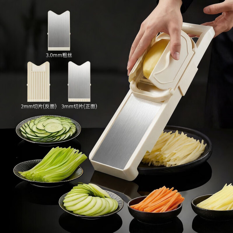 雙槍商用切絲器家用擦絲器不傷手土豆絲刨絲器切菜神器酒店食堂 【2刀片】304不銹鋼切絲器【3mm粗絲/切片】 匠藝淬煉-品質(zhì)躍遷