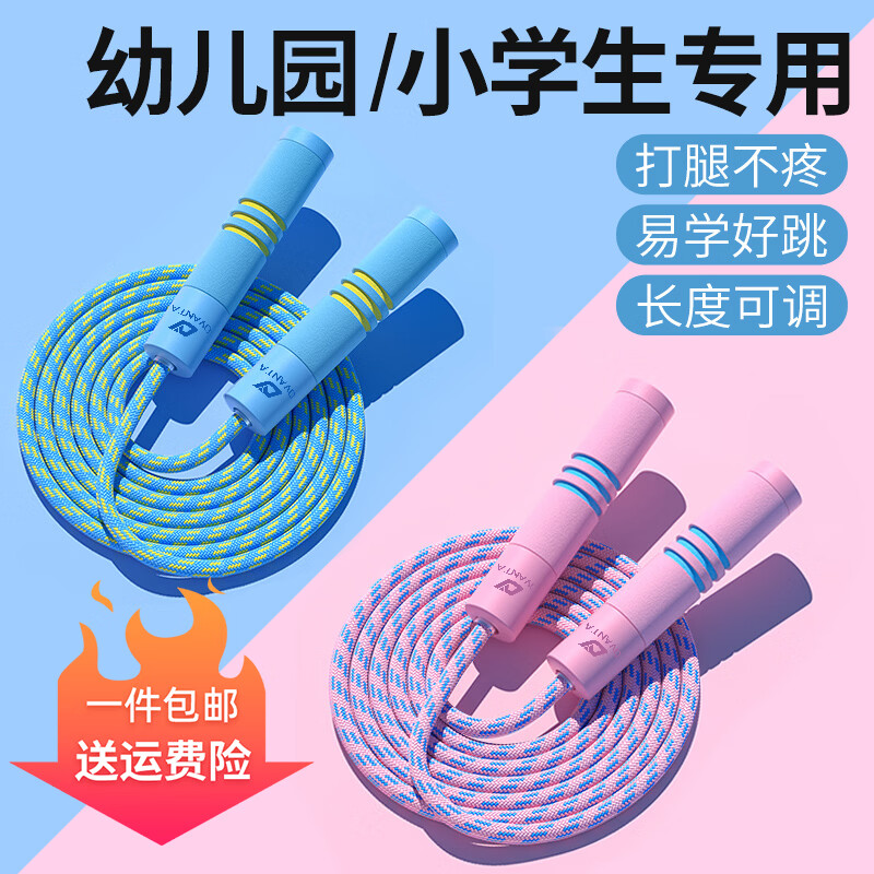 炫酷跳绳成人减肥儿童学生中考试健身燃脂比赛竞速运动专业轴承钢丝神 初学棉绳/打腿不疼-蓝