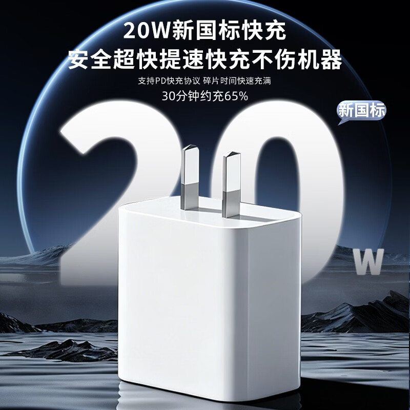 迈多利【新国标】适用苹果充电器头正品iphone14/13pro插头13xr手机11x速冲15/16/17快充20wpd原套装max 【苹果15-17】2米C-C线/单线