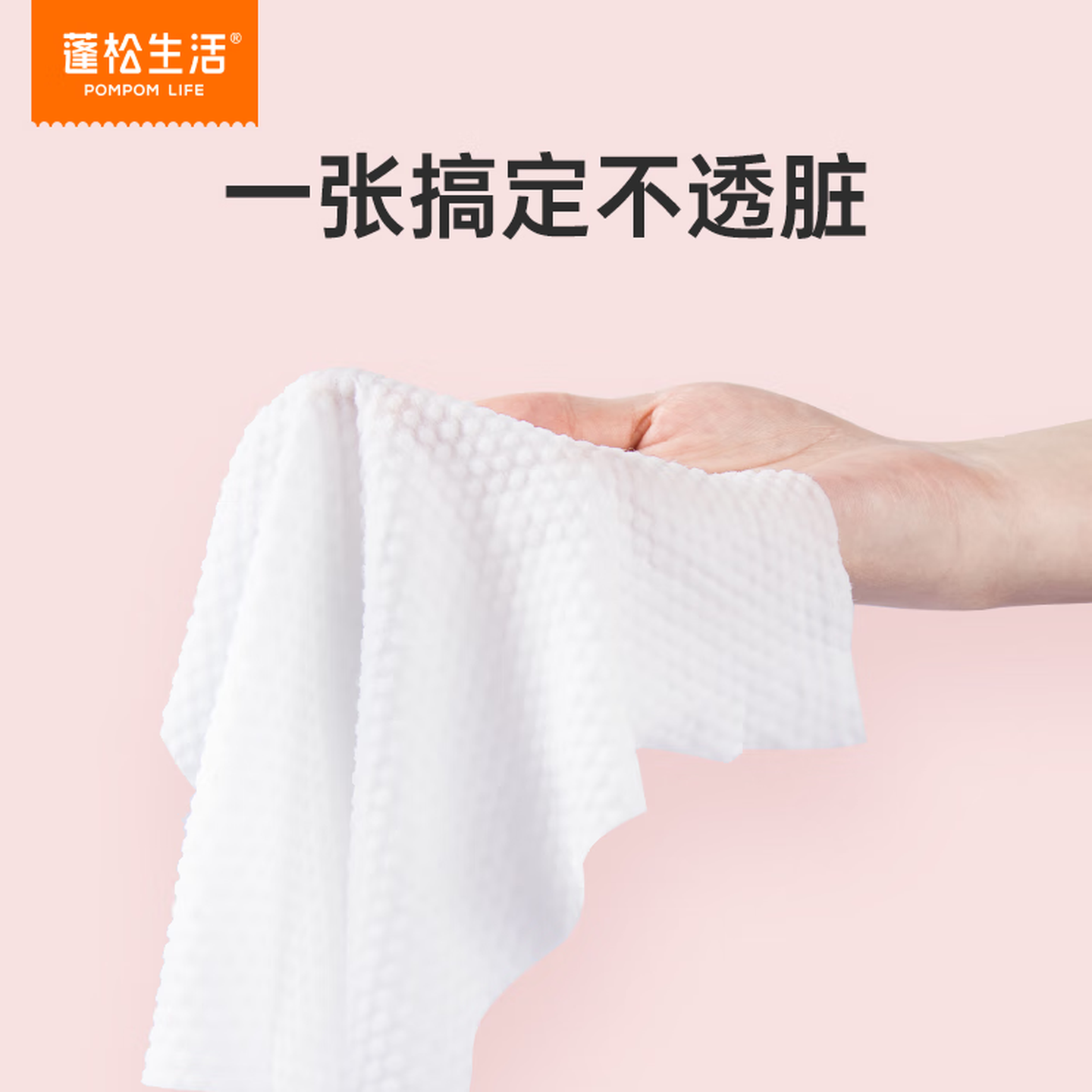 蓬松生活产妇日常护理湿巾家用大包婴儿擦屁屁专用湿纸巾儿童清洁母婴用品 【加大加厚款】便携湿巾10抽/包*20包