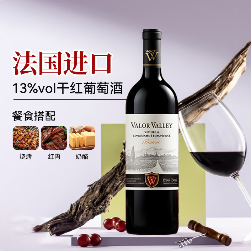 谜之海洋thehiddensea澳洲进口酒 红酒干红葡萄酒750ml ins网红酒 微醺酒  瓦麓山谷干红葡萄酒750ml珍藏礼盒装6瓶箱装