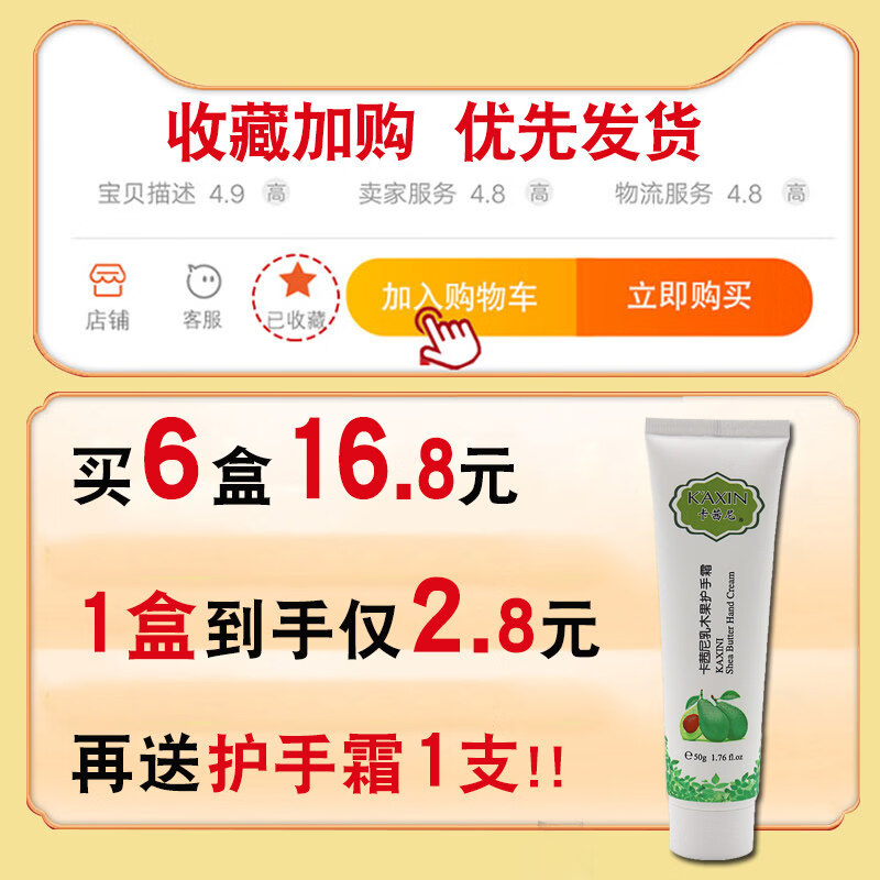 新喜乐裂可宁正品防裂护手霜滋润皲裂脚后跟润肤霜手足脚跟膏官方 55g裂可宁【3盒】