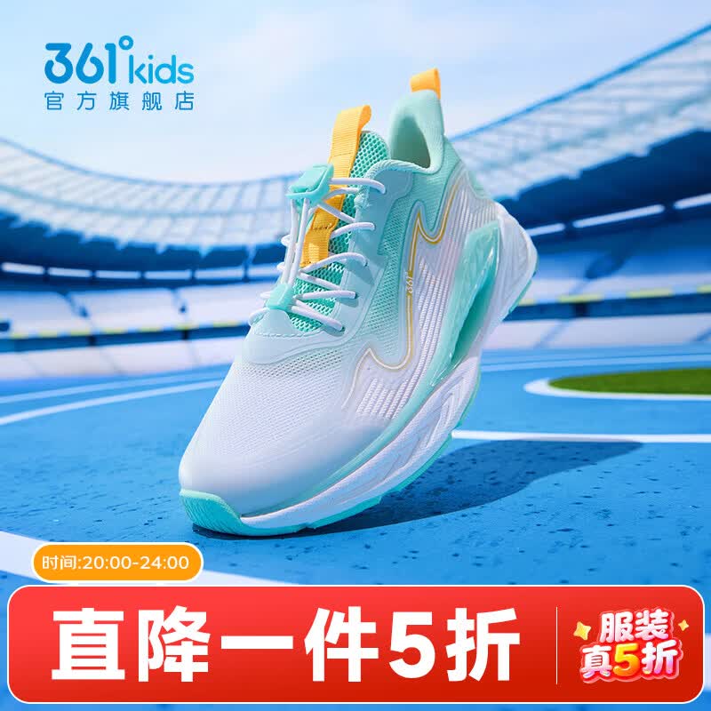361�� ��͸3.0 ͯЬ ��Ůͯ�˶���Ь ͸������ 33 ��/������/ӫ��â���� 109Ԫ
