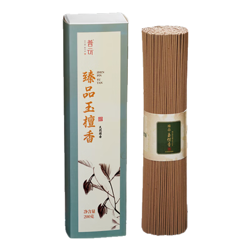 普云沉香檀香线香艾草香藏香印度老山卧香室内艾草熏香艾香蚊香松塔香 臻品玉檀香-喝茶瑜伽约450支 200g
