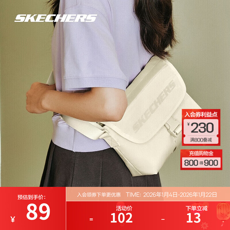 斯凯奇（Skechers）小型邮差包2025新款单肩斜挎包休闲防泼水通勤百搭 浅沙黄色/01LU 均码