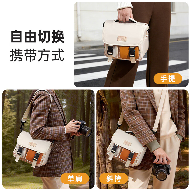 相伴一生斜挎相机包女生便携单肩摄影包微单保护套适用佳能R50G7X2尼康Z5索尼A7富士XT50 elecom拍立得相机 米棕拼色 中号