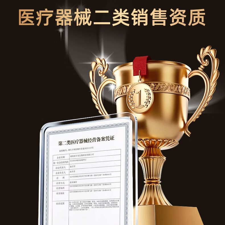洛崽崽儿童扁平足足弓支撑专用矫正鞋内外八字纠正XO型腿足内外翻机能鞋 黑白高帮 /矫正扁平足+足外翻 32 码 内长20.2CM