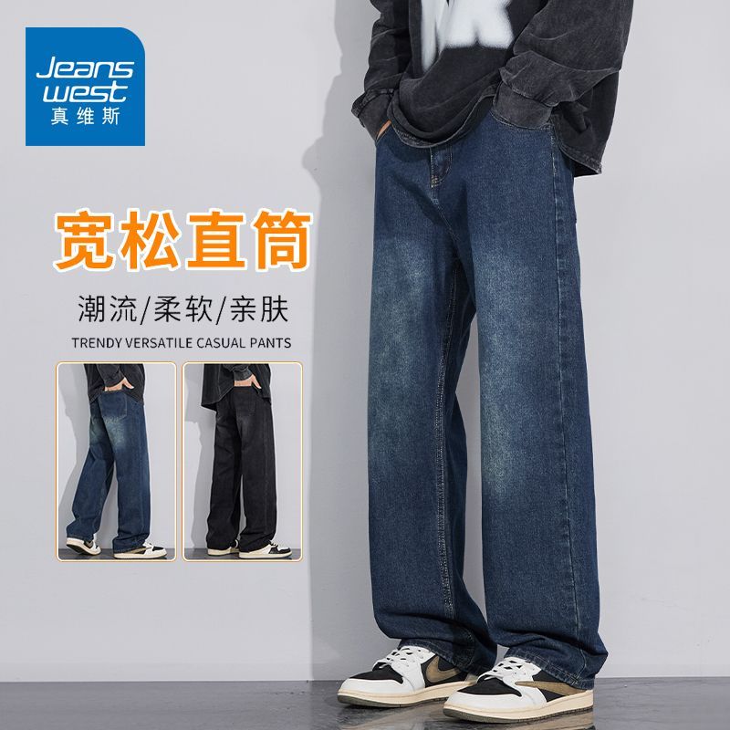 真维斯（Jeanswest）真维斯春季新款美式复古水洗牛仔裤男潮牌百搭宽松垂感直筒休闲裤 复古蓝 28