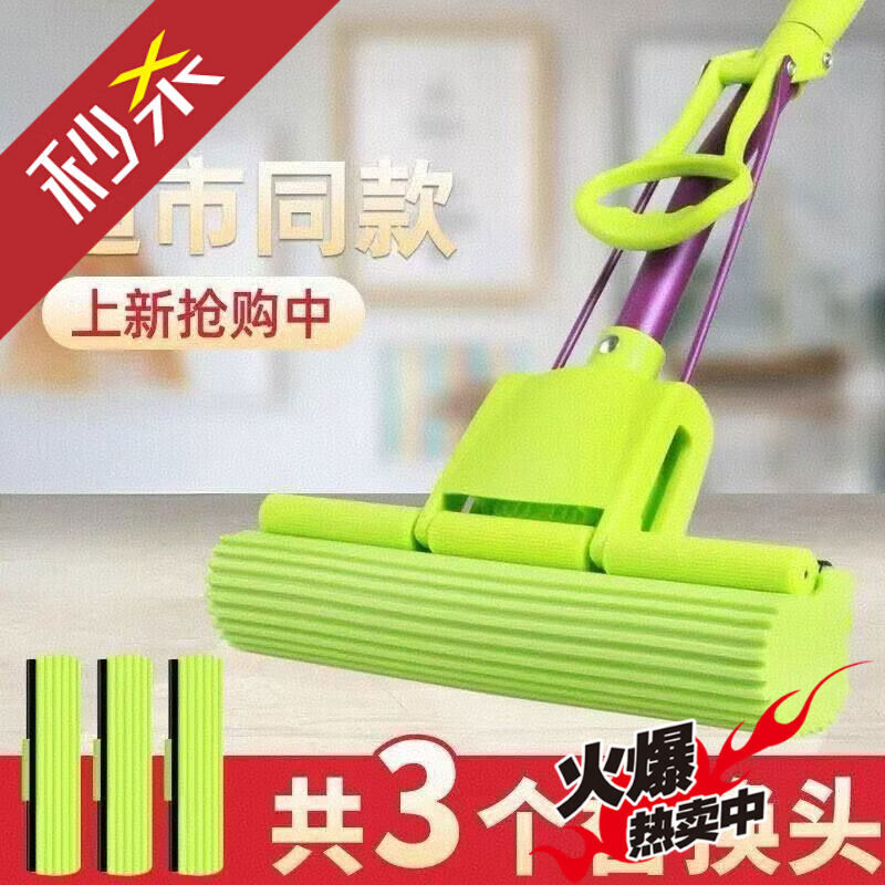 妙洁吸水海绵挤水家用免手洗懒人干干湿两用滚轮式胶棉拖把头地拖布 滚轮拖把1杆1头共1头