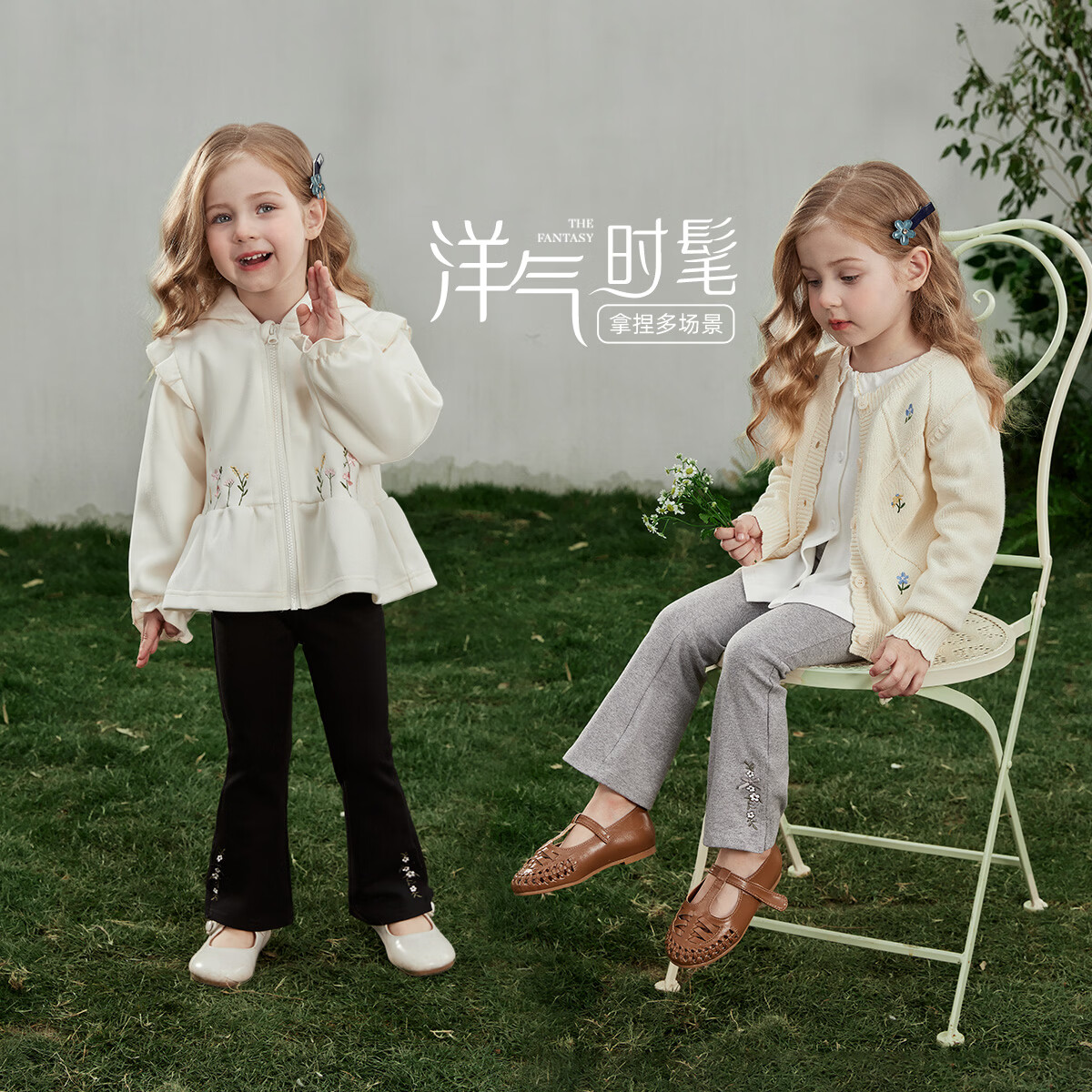 JELLYBABY女童春季喇叭裤宝宝春款裤子小童春装长裤洋气两岁儿童阔腿裤春秋 花灰 90