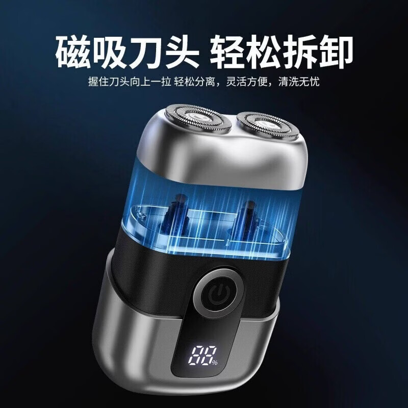 飒望【德国品牌】剃须刀电动男士2026新款强力干净不留胡渣刮胡须刀热卖第一便携浓密胡须送男友送父亲 【星空银】合金机身 不留黑点 双环浮动刀网 周年纪念日生日礼物送男生男友老公父亲