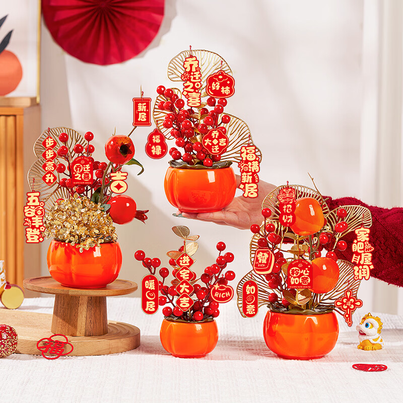 米卡博新年柿柿如意摆件装饰品玄关2026福桶柿子发财果卧室客厅布置摆件 【金银满屋+新年挂卡】新年氛围摆件 无规格