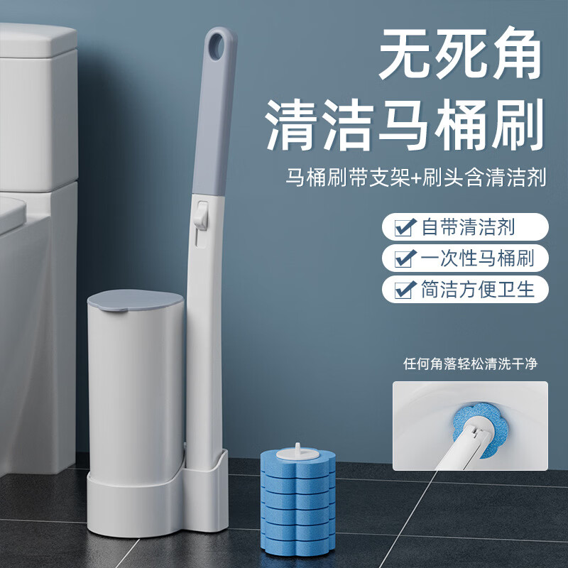 【甄选直发】一次性马桶刷子套装替换片清洁刷免钉壁挂厕所刷清洁 白灰马桶刷