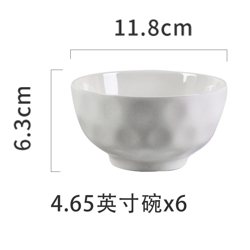 順祥【純白陶瓷碗家用簡(jiǎn)約湯碗大號(hào)凹凸防滑飯盤(pán)子釉下彩米飯碗 4.65英寸 6只 釉下碗【裝】