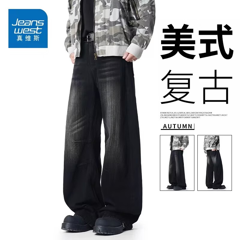 真维斯美式复古牛仔裤2026春季新款宽松弯刀裤休闲百搭显瘦长裤男 黑色 【亲肤舒适】 29 【建议106-119斤】