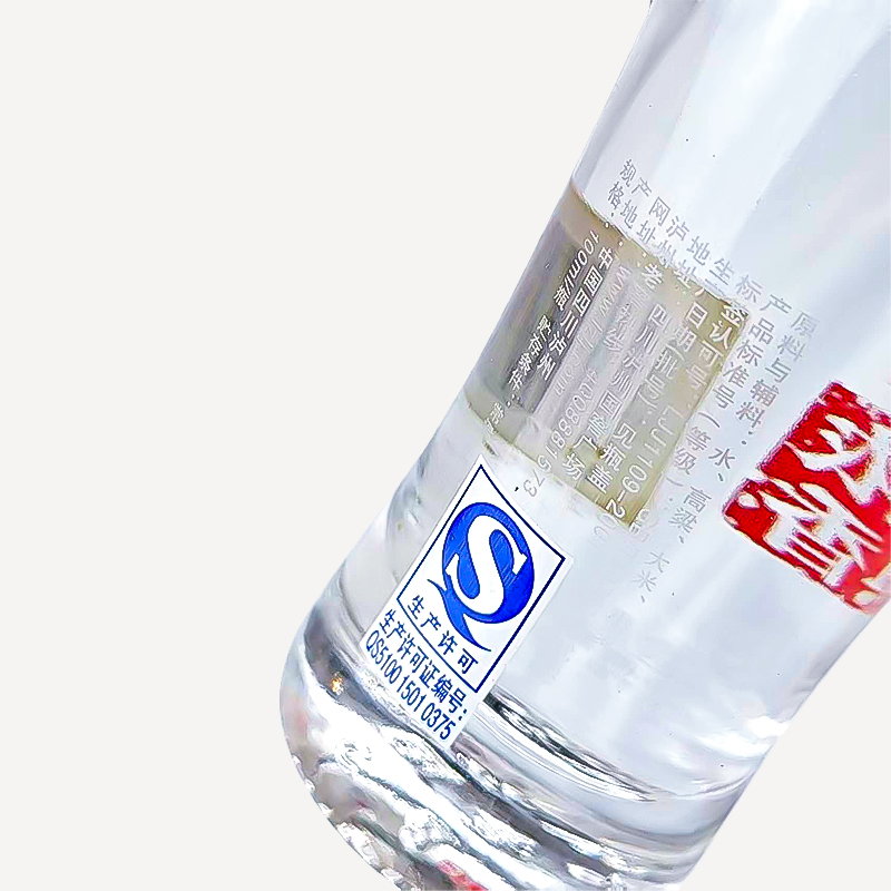 泸州老窖老年份浓香经典 浓香型白酒 52度 100mL 2瓶 2012年