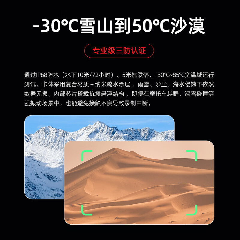 依正TF卡适用于大疆Pocket3内存卡Pocket4/action4/5pro/6/nano运动相机无人机专用高清4k录制储存SD卡 【EX128G】Pocket/Action专用卡