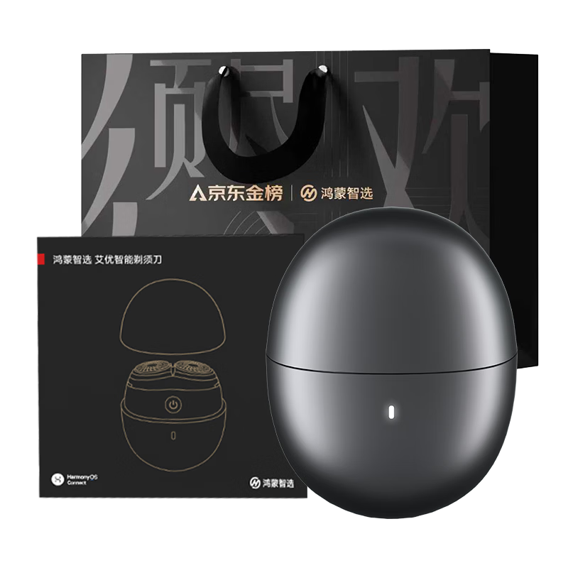 华为智选鸿蒙智选剃须刀【重磅新品】黑曜石便携刮胡刀电动快充高端男士生日礼物男生情人节新年礼物送男友