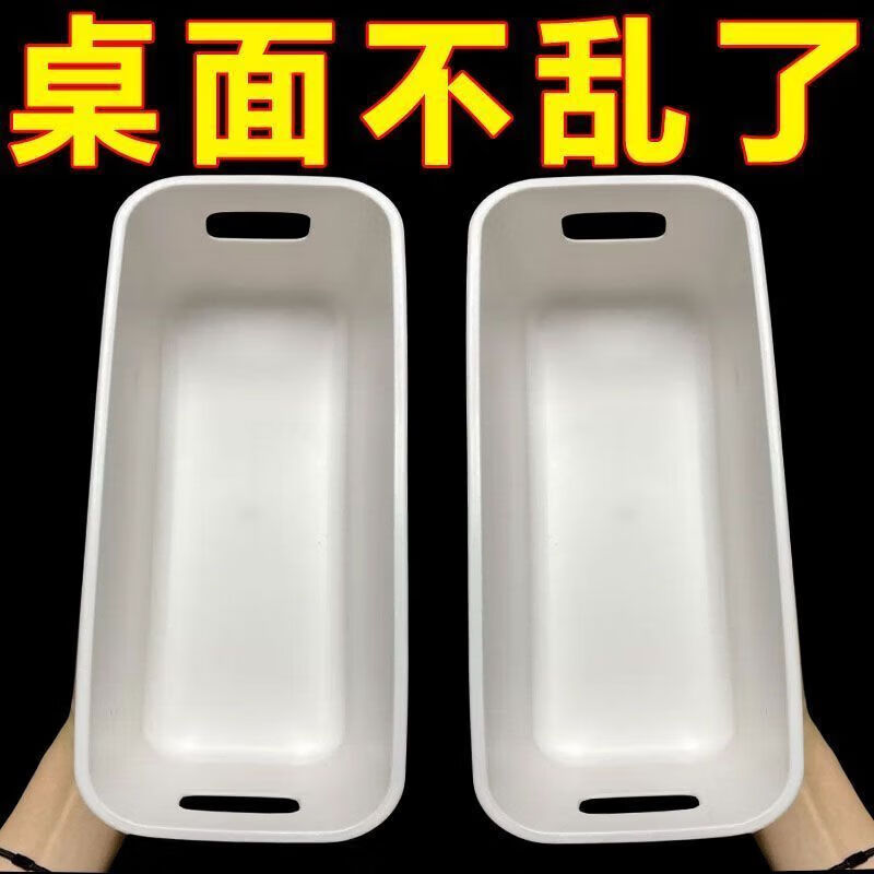 【优选】多功能收纳盒分隔衣橱柜无盖桌面零食盒多功能床头收纳盒 收纳盒 4个装