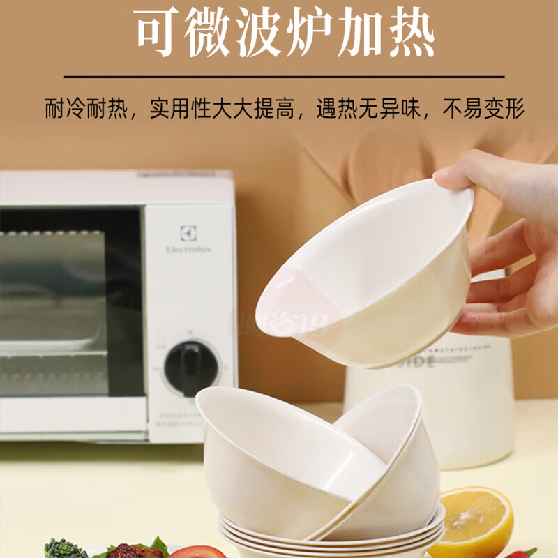 洋臣稻壳一次性餐具碗筷套装可降解食品级家用饭碗野餐酒席结婚七件套 【稻壳餐具7件套装共十份】共1套