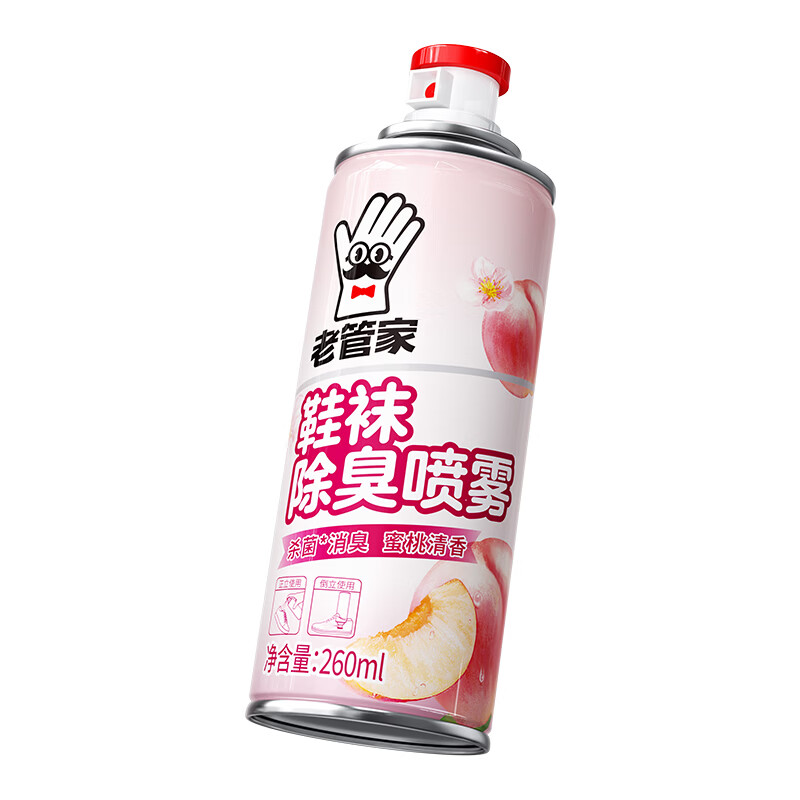 老管家鞋子除臭杀菌喷雾银离子球鞋运动鞋袜除臭剂 3瓶装