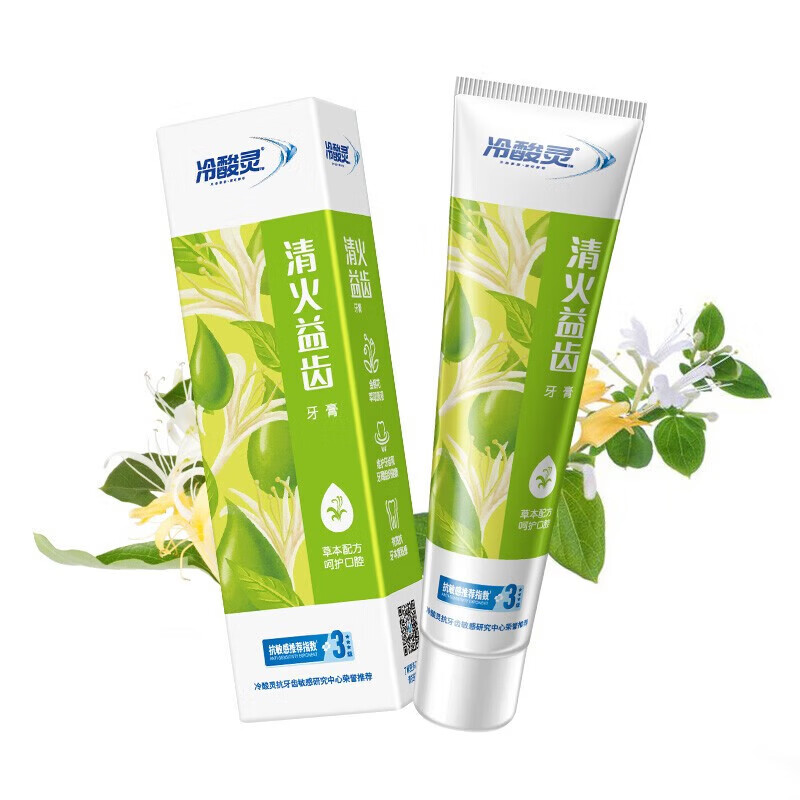 冷酸灵牙膏防菌抗敏草本配方温和护龈洁白牙齿清新口气薄荷香型旗舰 【福利超值】6支抑菌清火护齿组合