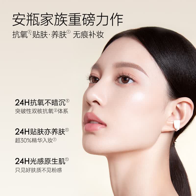 卡姿兰安瓶粉饼定妆蜜粉控油遮瑕持久不易脱妆修容提亮520送女朋友礼物 安瓶气垫【油皮/混油】P02(含1替换芯)效期27年2月