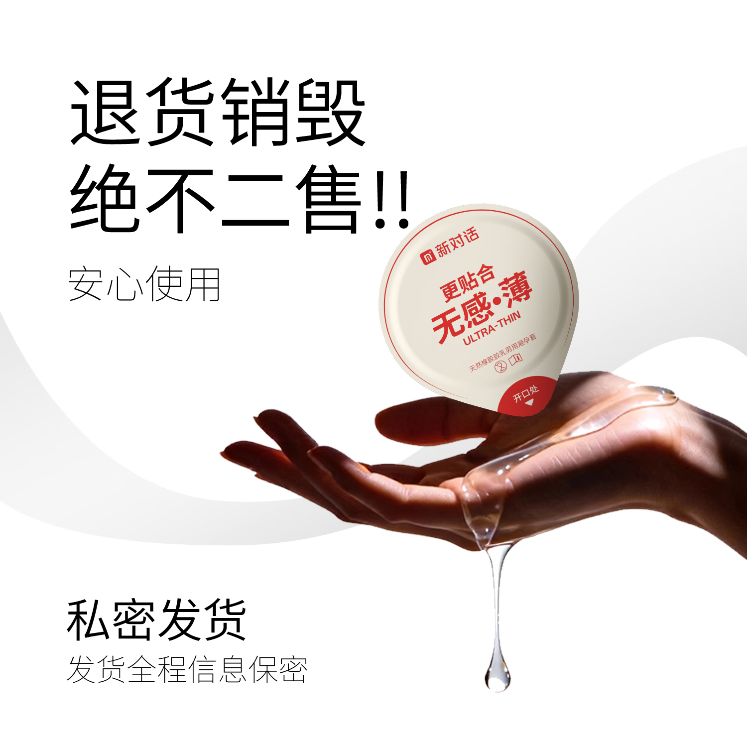 NI新对话避孕套0.03无感薄无储精囊1200mg玻尿酸安全套正品旗舰店 新对话全家福【共40只】老客囤货