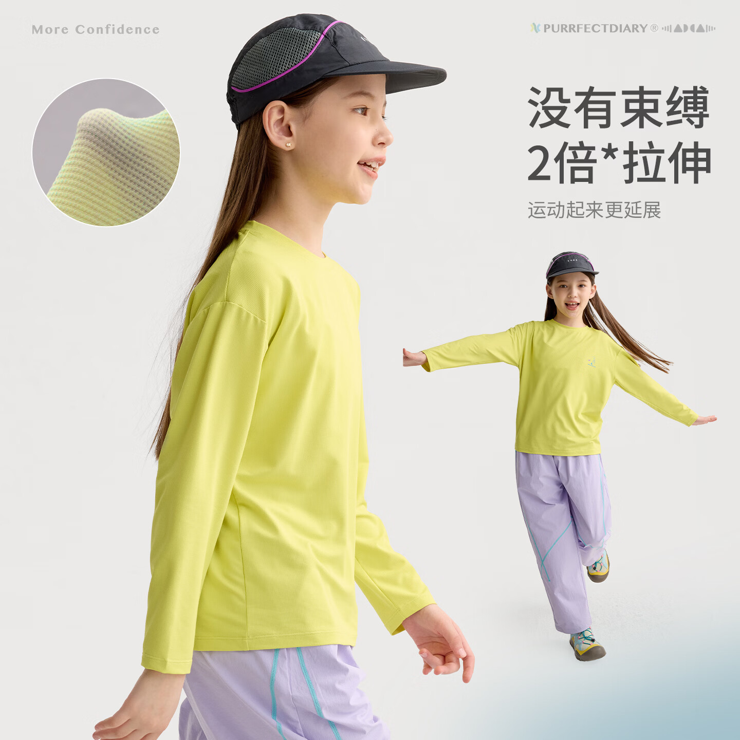 咕噜日记（Purrfect diary）【速干T】童装儿童运动T恤26春装男女童圆领长袖户外上衣 紫色 160