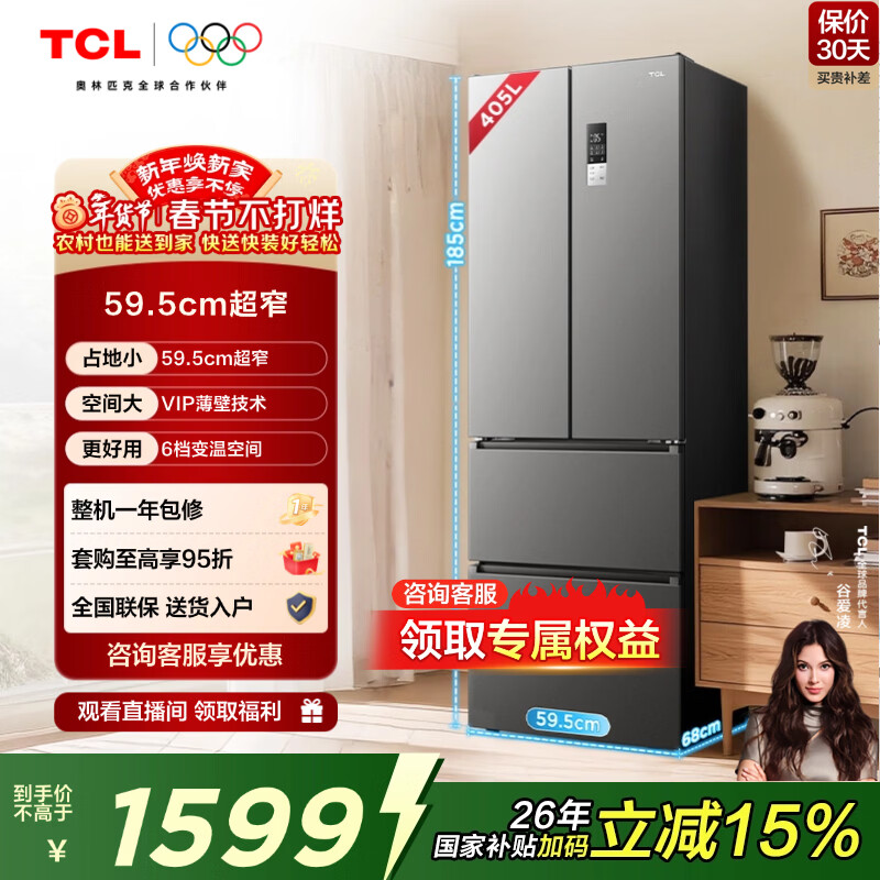 ���ڲ�����TCL ���� R405V5-D ��ʽ���� 405�� 
