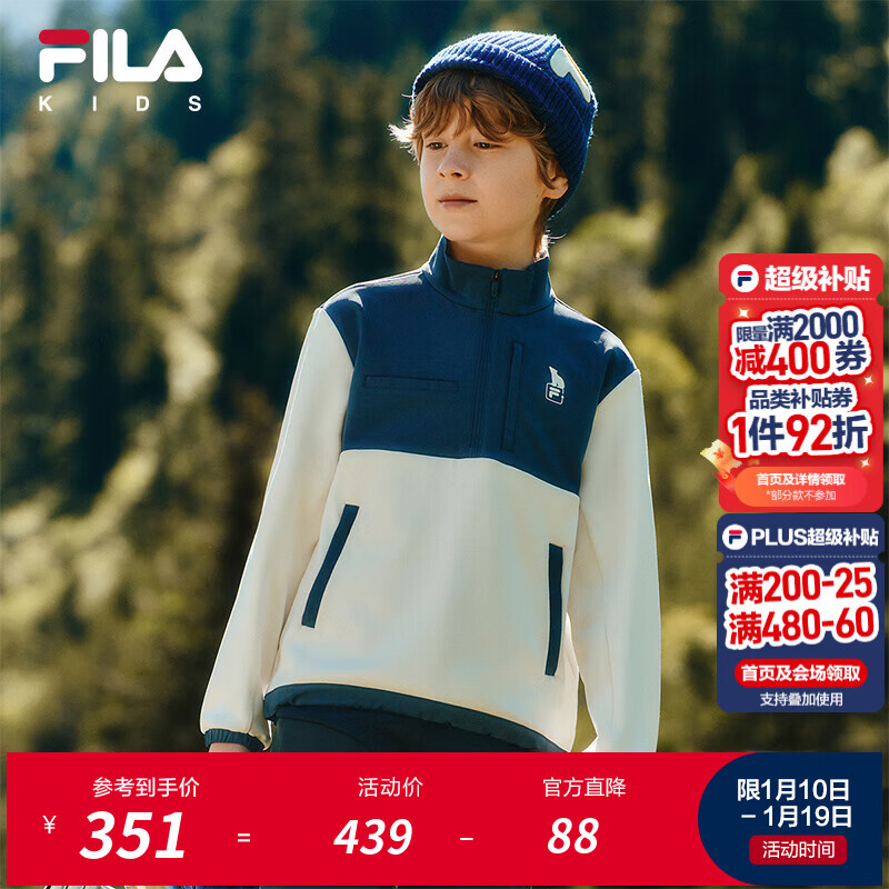斐乐FILA儿童童装卫衣2025年冬季新款男童中大童运动宽松套头上衣 云白色-WT 160