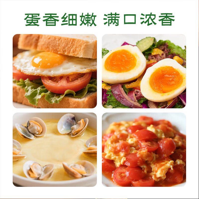 食特吉新鲜散养土鸡蛋 富硒无抗无菌鲜鸡蛋 32枚礼盒装月子蛋2.88斤