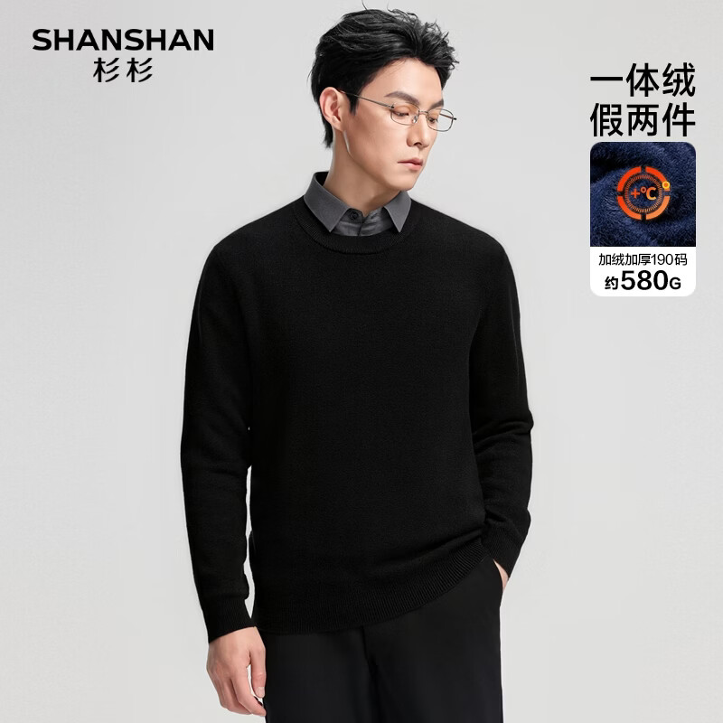 SHANSHAN杉杉毛衣男商务休闲加绒保暖内搭本命年红色毛衣爸爸装针织杉长袖 黑色 3XL /190