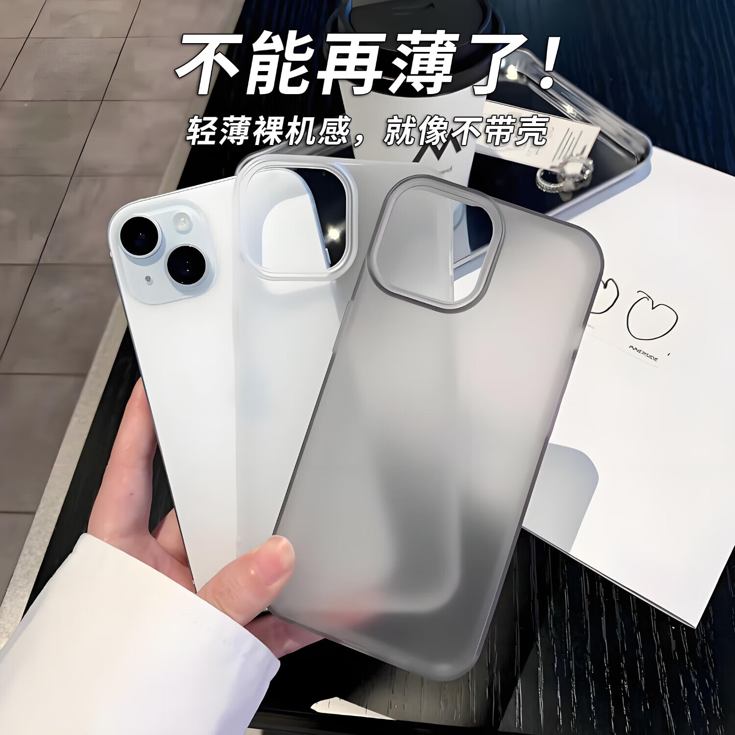 棵哆仕【甄选】苹果17promax手机壳iphone16/15/14/13/12/11套plus透明air超薄磨砂软硅胶全包防摔简约高 【透黑+钢化膜】超薄磨砂丨细腻手感丨防指纹 iPhone 16 Pro 棵哆仕【甄选】苹果17promax手机壳iphone16/15/14/13/12/11套plus透明air超薄磨砂软硅胶全包防摔简约高 【透黑+钢化膜】超薄磨砂丨细腻手感丨防指纹 iPhone 16 Pro