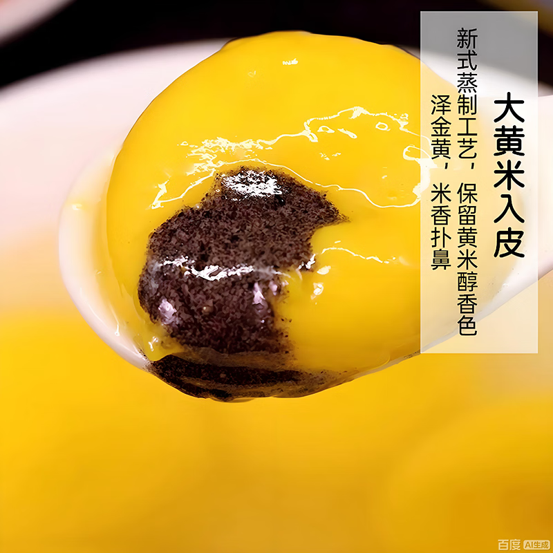 三全汤圆礼盒大黄米豆沙花生黑芝麻多种口味年货送礼礼盒 传香四海汤圆礼盒1350g