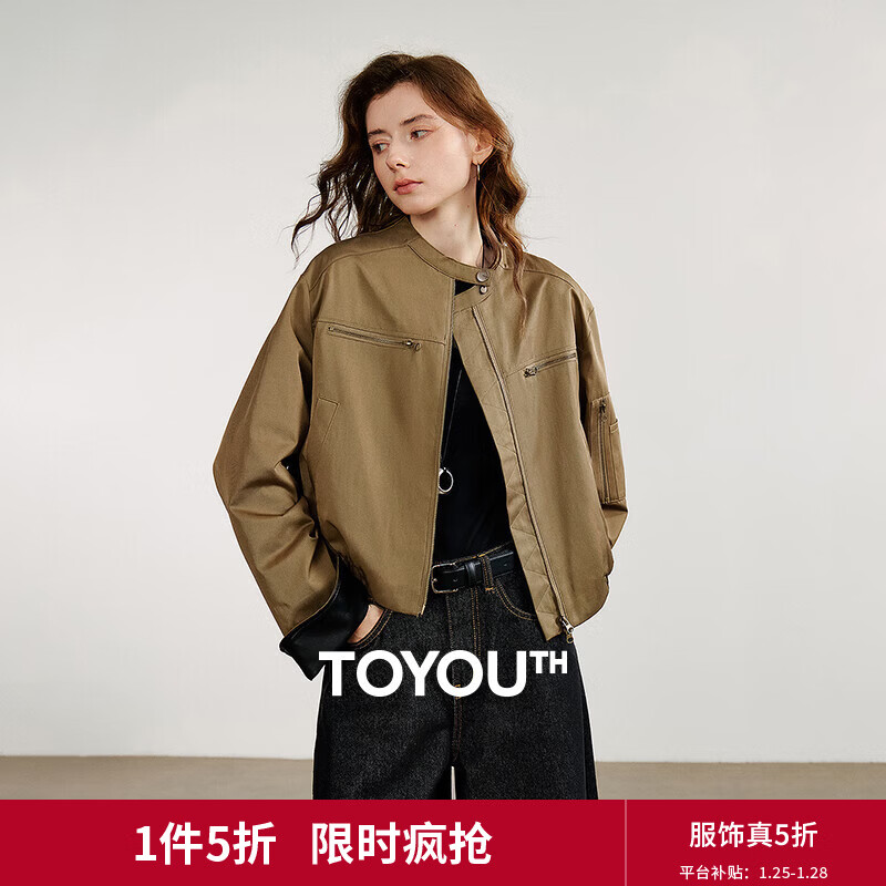 初语外套女2025秋季新款复古巴恩风撞色立领宽松短款高街风夹克 咖绿色【预售9-23】 S