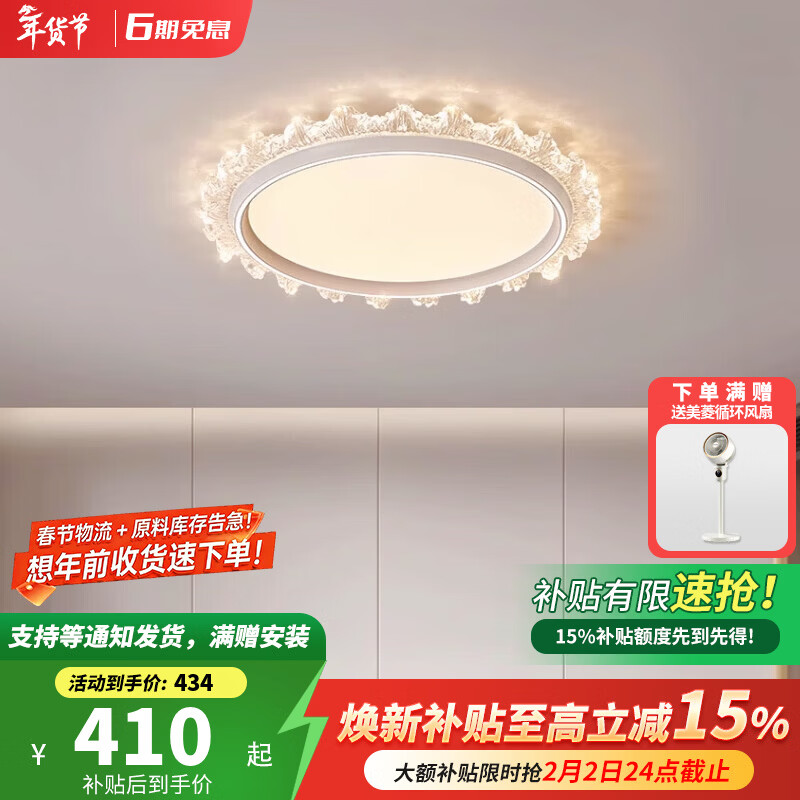 卡伯森意式极简卧室吸顶灯现代轻奢大气高档创意全光谱护眼防蓝光书房灯  奶油白色-直径44cm【三色变光】