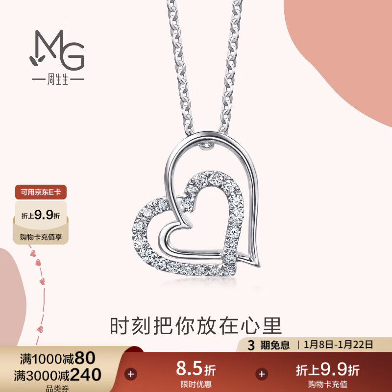 ������  Pt900����Love Decode��ʯ�׽����ε�׹��׹ �������� 81630P 2352.5Ԫ