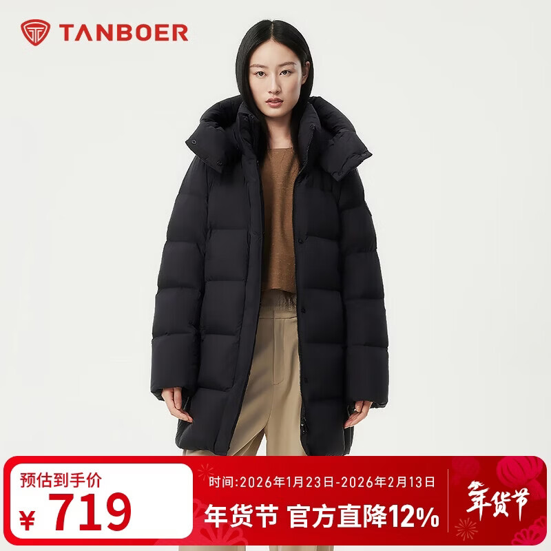 坦博尔羽绒服女中长款可脱卸帽宽松保暖百搭外套530558V 黑色 165 