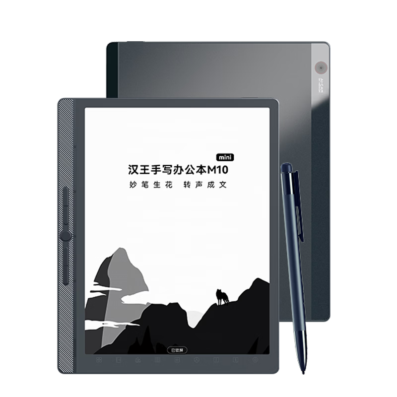 Hanvon/���� M10mini 8.2Ӣ�� ������ 64G 2294.15Ԫ(������)