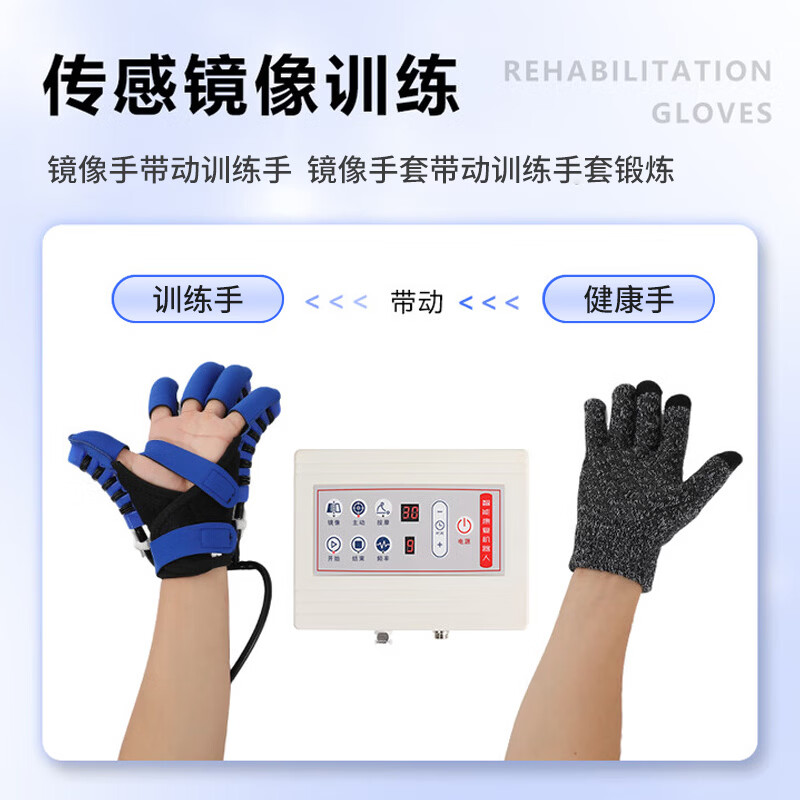 掌铭手指康复训练器手部抓握活动锻炼偏瘫脑梗手功能锻炼器材电动手套 双手训练款【分指训练+9档自动调节】【辅助恢复】 右手XXL码【自理锻炼】