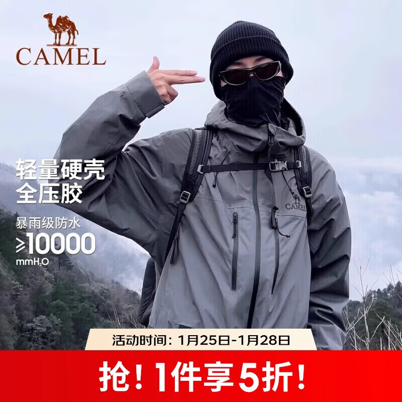 骆驼（CAMEL）硬壳冲锋衣女单层外套24新款防水防风衣登山服男