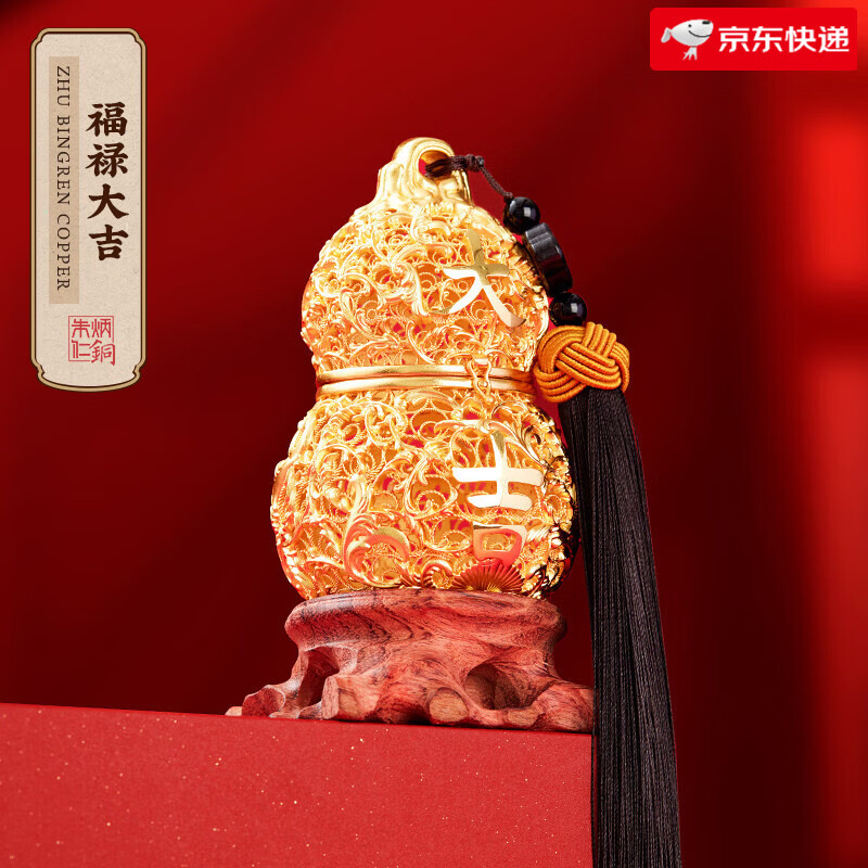 朱炳仁銅 福祿大吉花絲葫蘆擺件銅葫蘆中式家居新居喬遷送禮品 福祿大吉