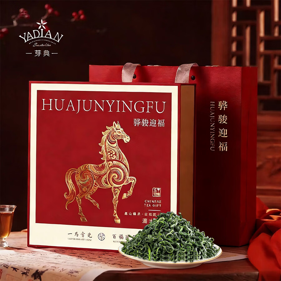 芽典 高山绿茶叶黄山特产滴水香云雾春茶 4克*30袋礼盒*1