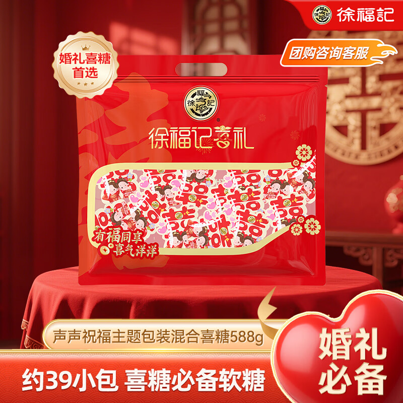 �츣�� ����ף�� ����ϲ�Ǻ������ֻ�Ͽ�ζ588g ��鶩�� �߶�ϲ�� 18.9Ԫ