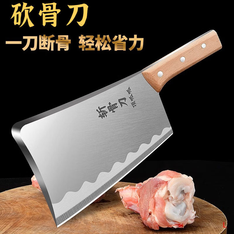 菜刀菜板二合一家用阳江刀具厨房锋利切片砍骨刀厨具套装砧板组合 【切肉/砍骨】家用菜刀两件套