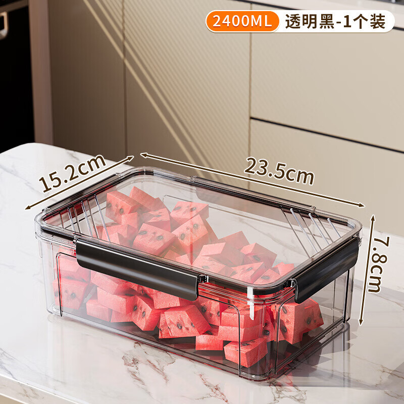 洋臣保鲜盒冰箱专用收纳盒冷冻食物冷藏密封长方形大容量整理盒 颜色随机2个装【约1100ML】